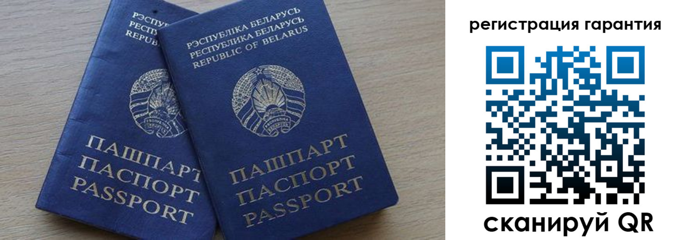 прописка для работы в Талице